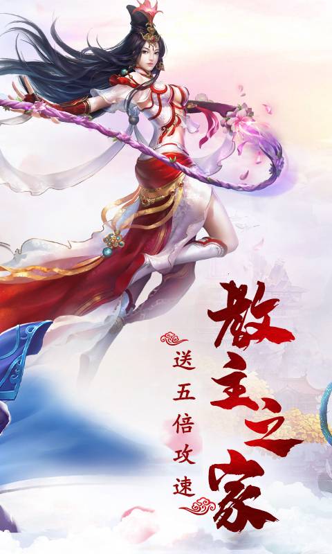 教主之家图2