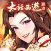 少年三国志2正版安装