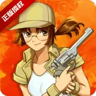 合金弹头3单机版