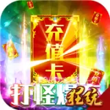 教主之家