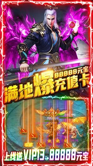 教主之家图1