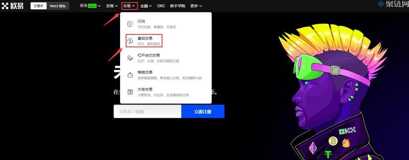 TRX币怎么购买？ 波场TRX投资价值分析