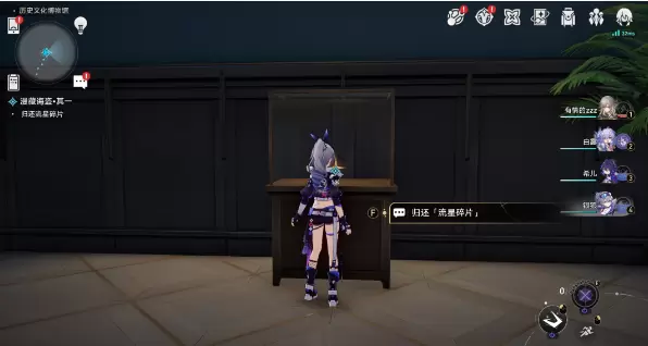 崩坏星穹铁道今日免费开放成就怎么做