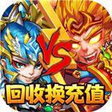 西游奇遇记