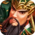 三国志策略版正版