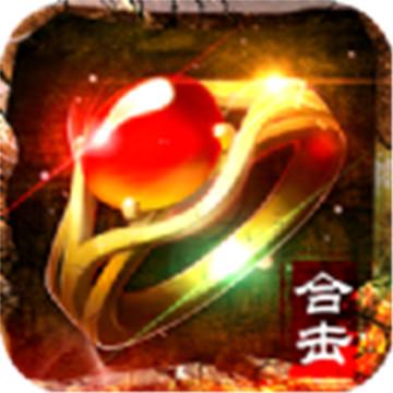 热血合击2