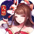 东方妖神录正版