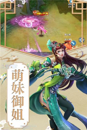 魔幻客栈图1