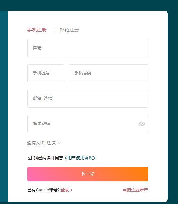芝麻开门XCAD币如何快速买入？ 芝麻开门教程详细介绍