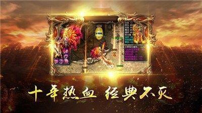 光通传奇图1