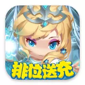 泰坦联盟