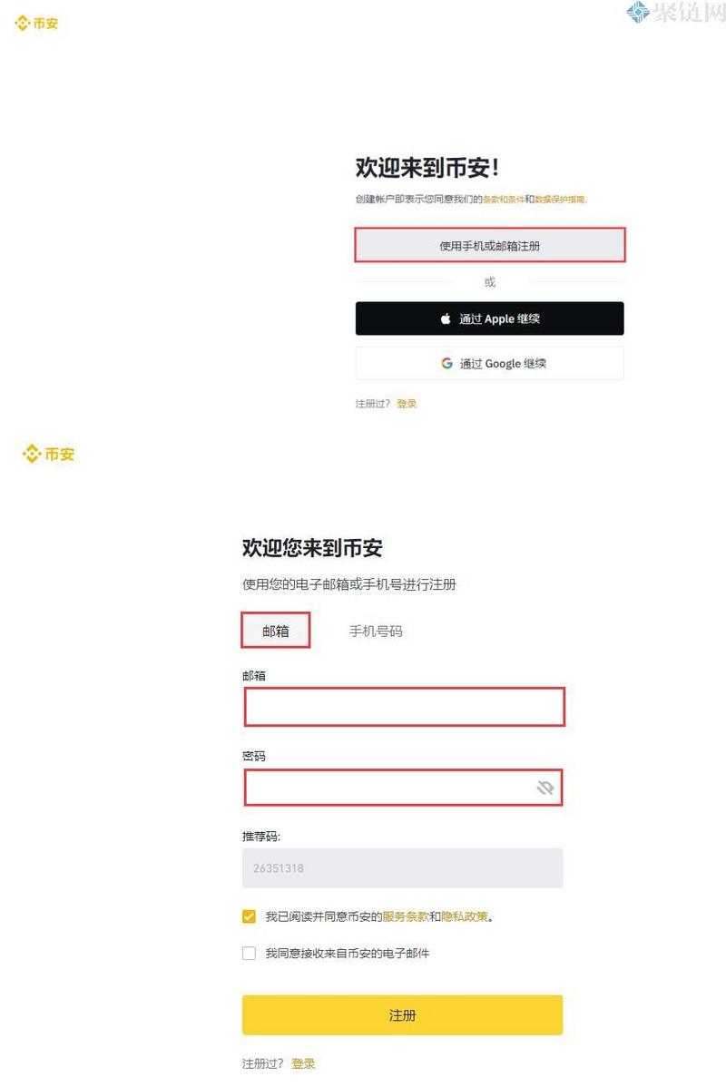 恒星币怎么买？XLM币买入和交易教程详解