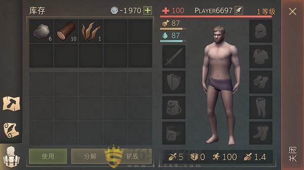 冷酷灵魂图3