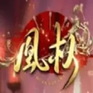 易次元天下凰权安装正式版