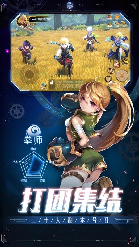 地城深渊图3