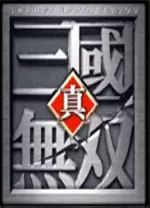 魔兽争霸3
