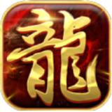 龙迹之城