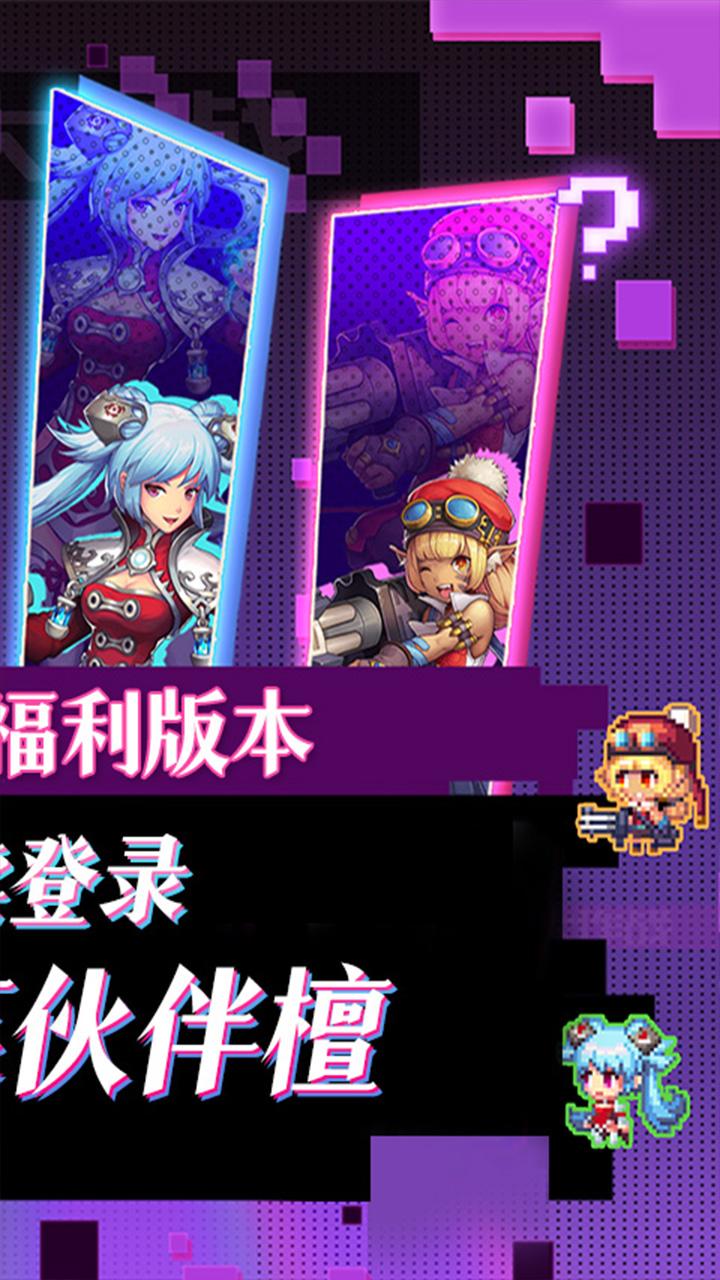 降魔神话图2