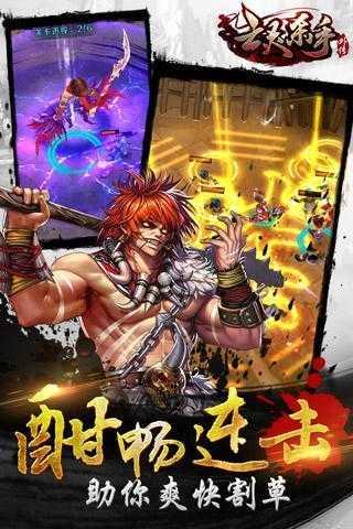 亡灵杀手外传满级修改版图3