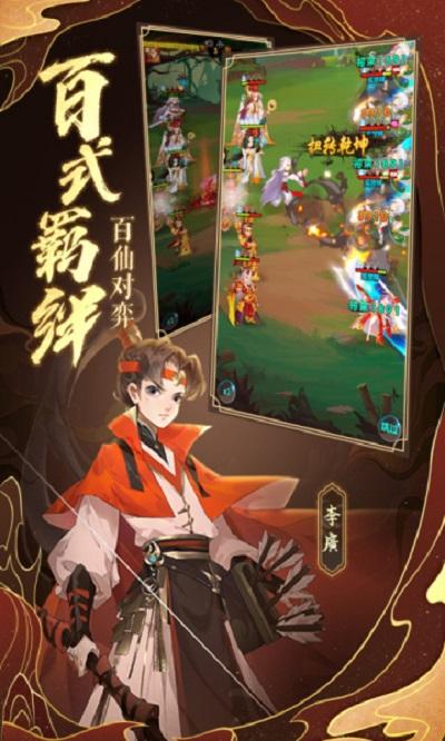神行九歌图1