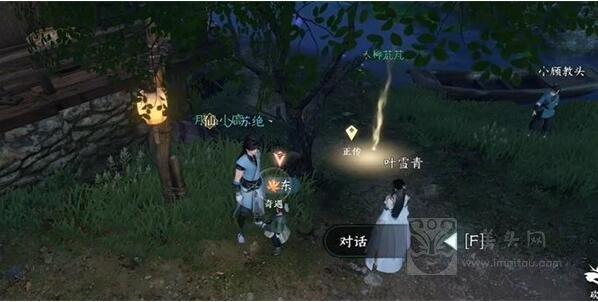 逆水寒手游东东的秘密宝箱开启方法