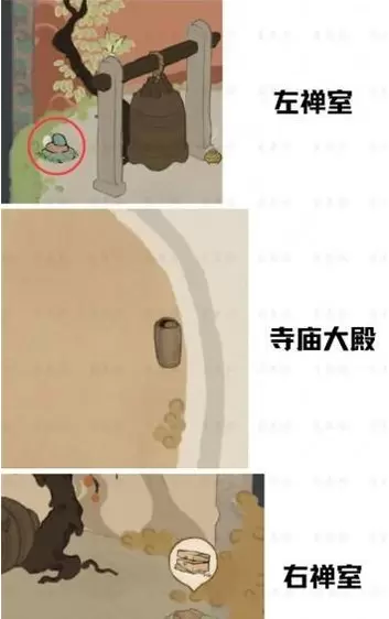 桃源深处有人家歧路之畔挖宝在哪里