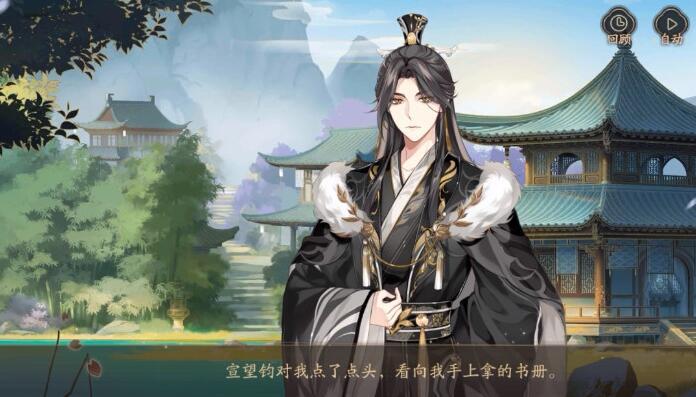 花亦山心之月宣望钧怎么样