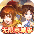 破碎黎明2无限商城