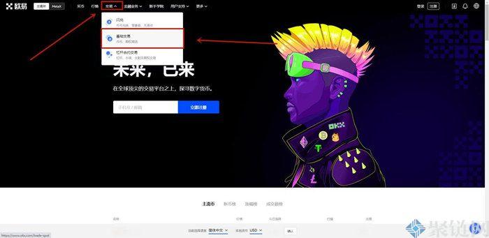 TRX币怎么购买？TRX币买入交易教程