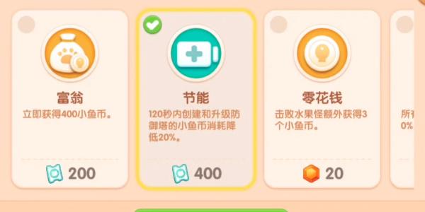 遇见喵克斯7.31无尽模式怎么过