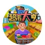放置超市商场大亨游戏安卓版