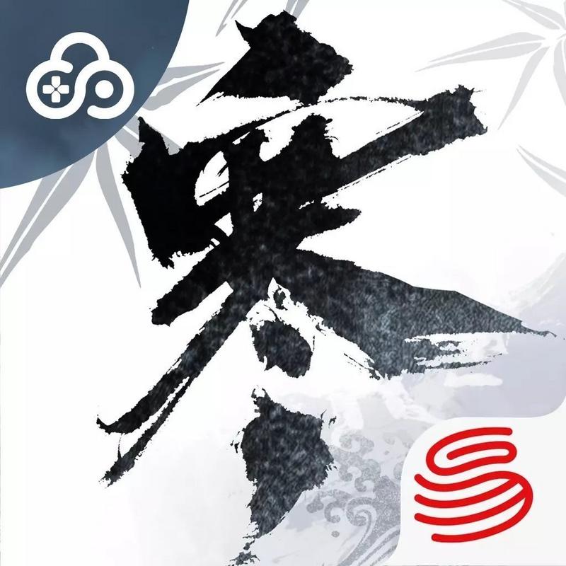 逆水寒正版手游