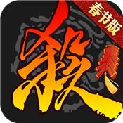 三国杀移动版qq登录版游戏