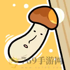 蘑菇大冒险