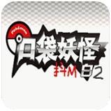 口袋妖怪2