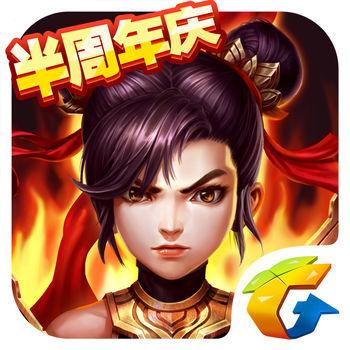 封神英雄榜手游正版