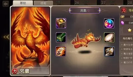 小冰冰传奇凤凰怎么样