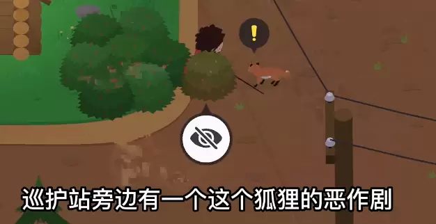 捣蛋大脚怪烟雾警报怎么触发