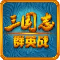 梵乐塔三国志群英战修改版