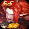 决战平安京体验服正版
