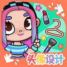 阿凡达孩童世界装扮最新版