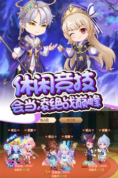 弹弹岛2图3
