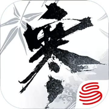 逆水寒官服下载入口