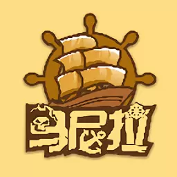 海盗马尼拉最新版