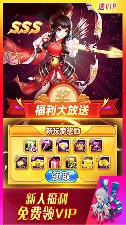 天途修仙图1