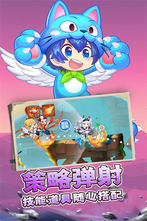 弹弹岛2图3