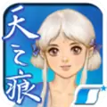 轩辕剑3外传天之痕