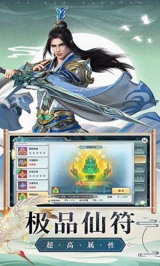 一梦九州图2