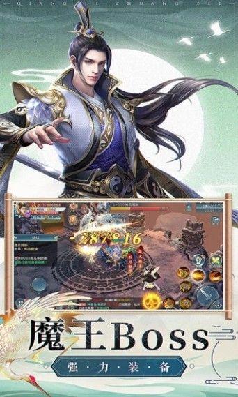 一梦九州图1