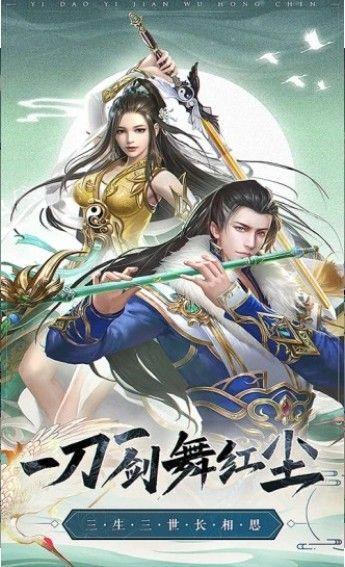 一梦九州图3